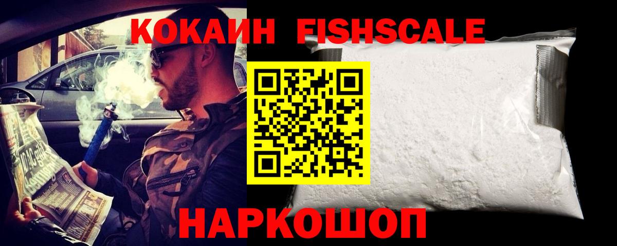 COCAIN 98%  Cocaine Колумбийский  Горно-Алтайск  Вход с VPN 