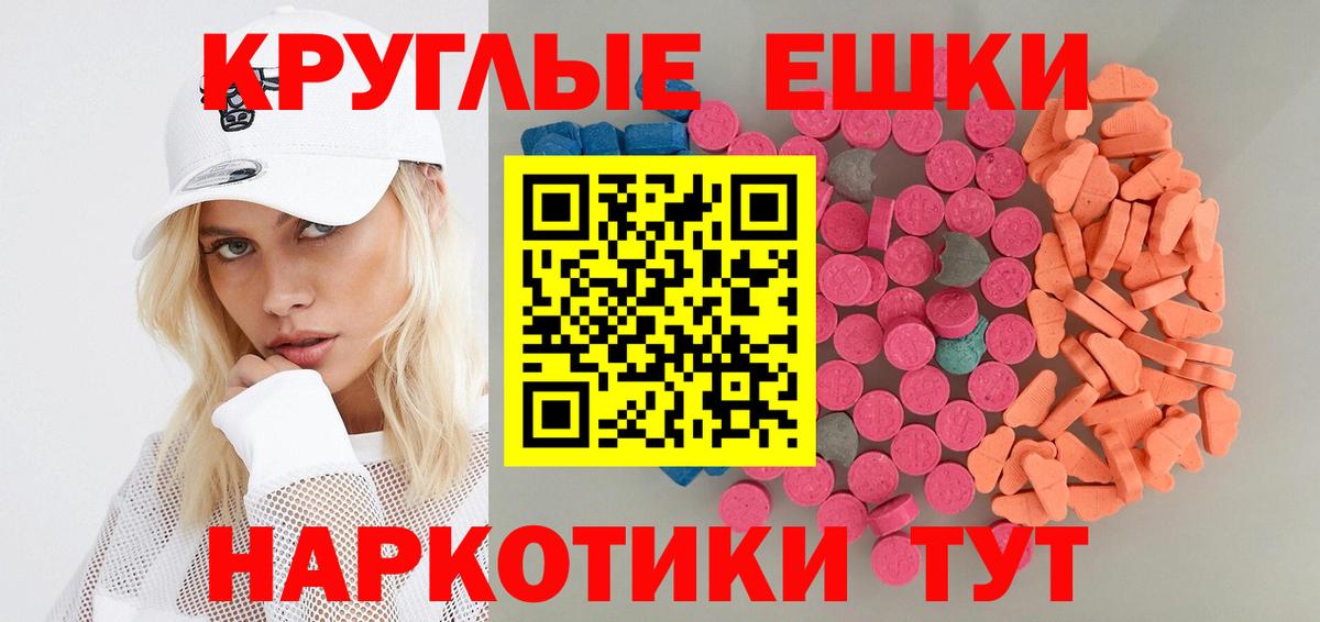 ЭКСТАЗИ  Ecstasy 280 MDMA  Горно-Алтайск  omg ССЫЛКА  Экстази louis Vuitton  Вход с VPN 