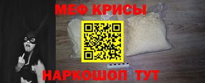 jwh Краснознаменск