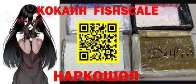 меф VHQ Краснокаменск