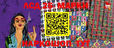 jwh Краснознаменск