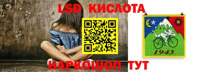 меф VHQ Краснокаменск