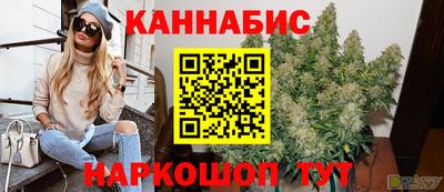 меф VHQ Краснокаменск