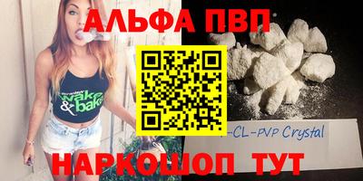 а пвп мука Краснодар