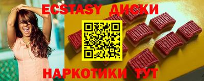 меф VHQ Краснокаменск