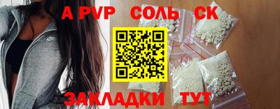 а пвп мука Краснодар