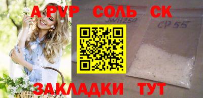 а пвп мука Краснодар