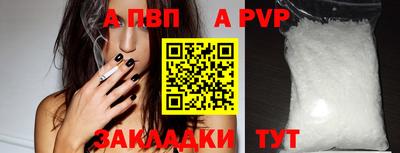 а пвп мука Краснодар