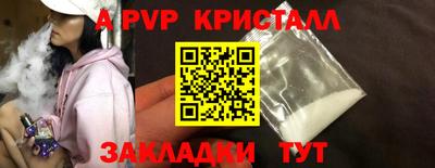 jwh Краснознаменск