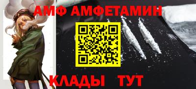 меф VHQ Краснокаменск