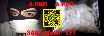 меф VHQ Краснокаменск