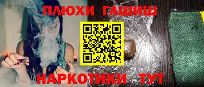 меф VHQ Краснокаменск