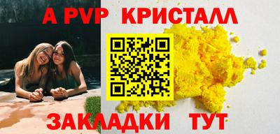 меф VHQ Краснокаменск