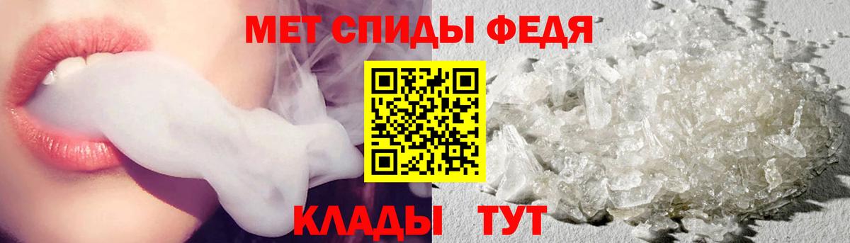 Горно-Алтайск  Метамфетамин мет  Вход с VPN 