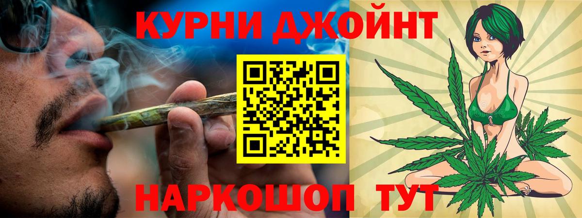 Бошки марихуана OG Kush Горно-Алтайск